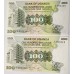 UGANDA 1979 . ONE HUNDRED 100 SHILINGI BANKNOTE